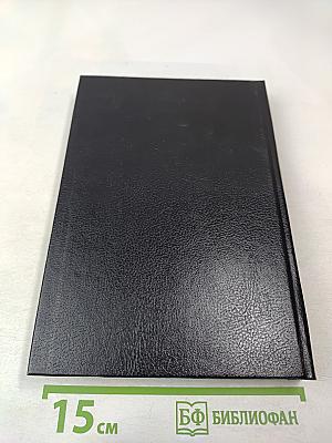 Минувшее. Исторический альманах. 10