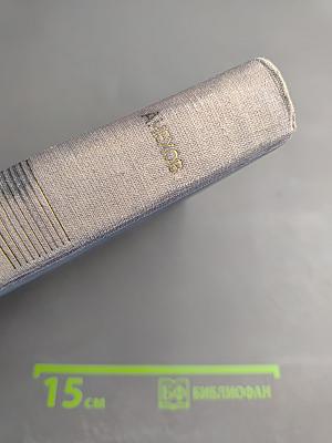 Собрание сочинений. Том 6. Рассказы 1887-1888