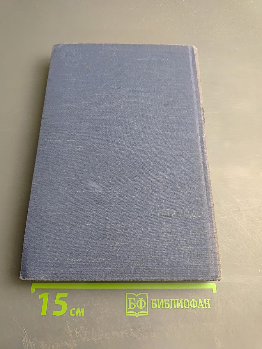 Собрание сочинений. Том 6. Рассказы 1887-1888