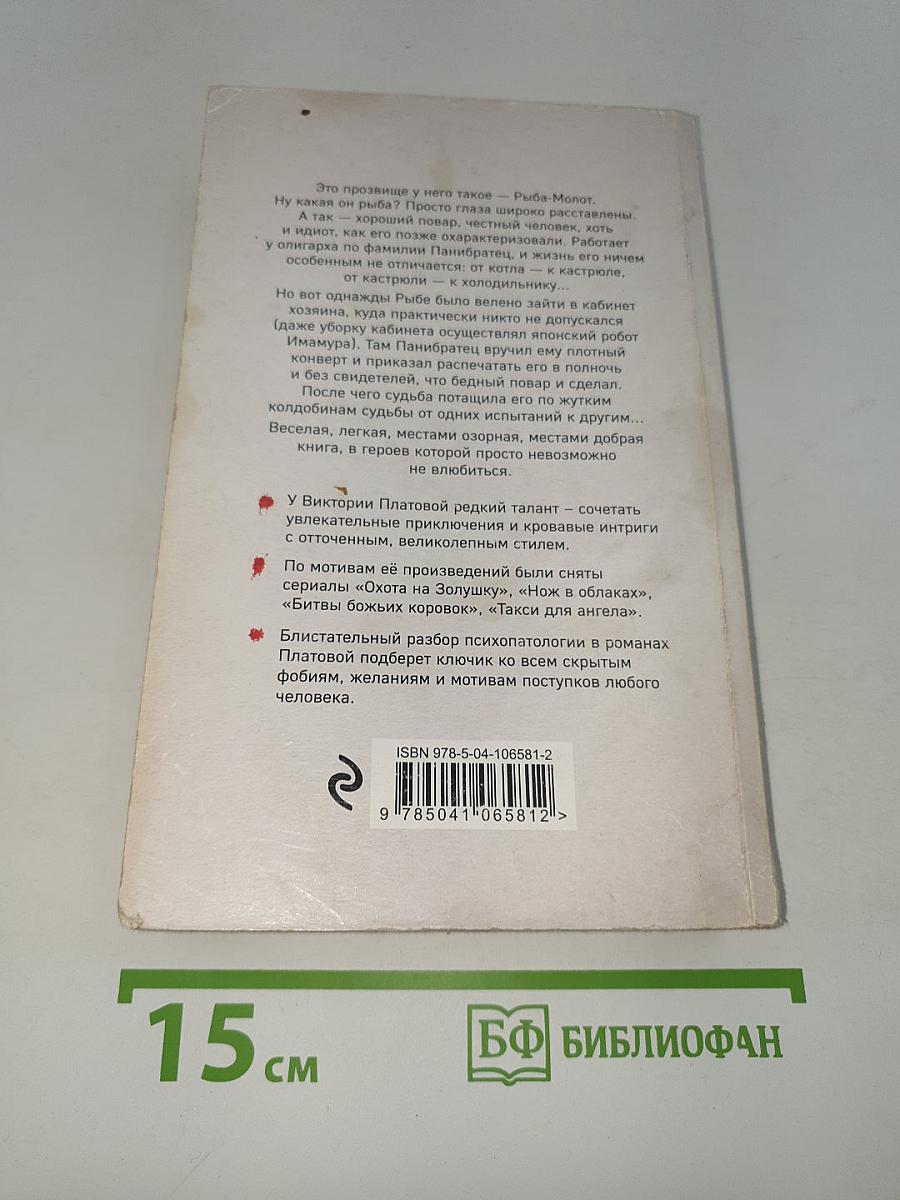 Из жизни карамели