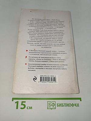 Из жизни карамели