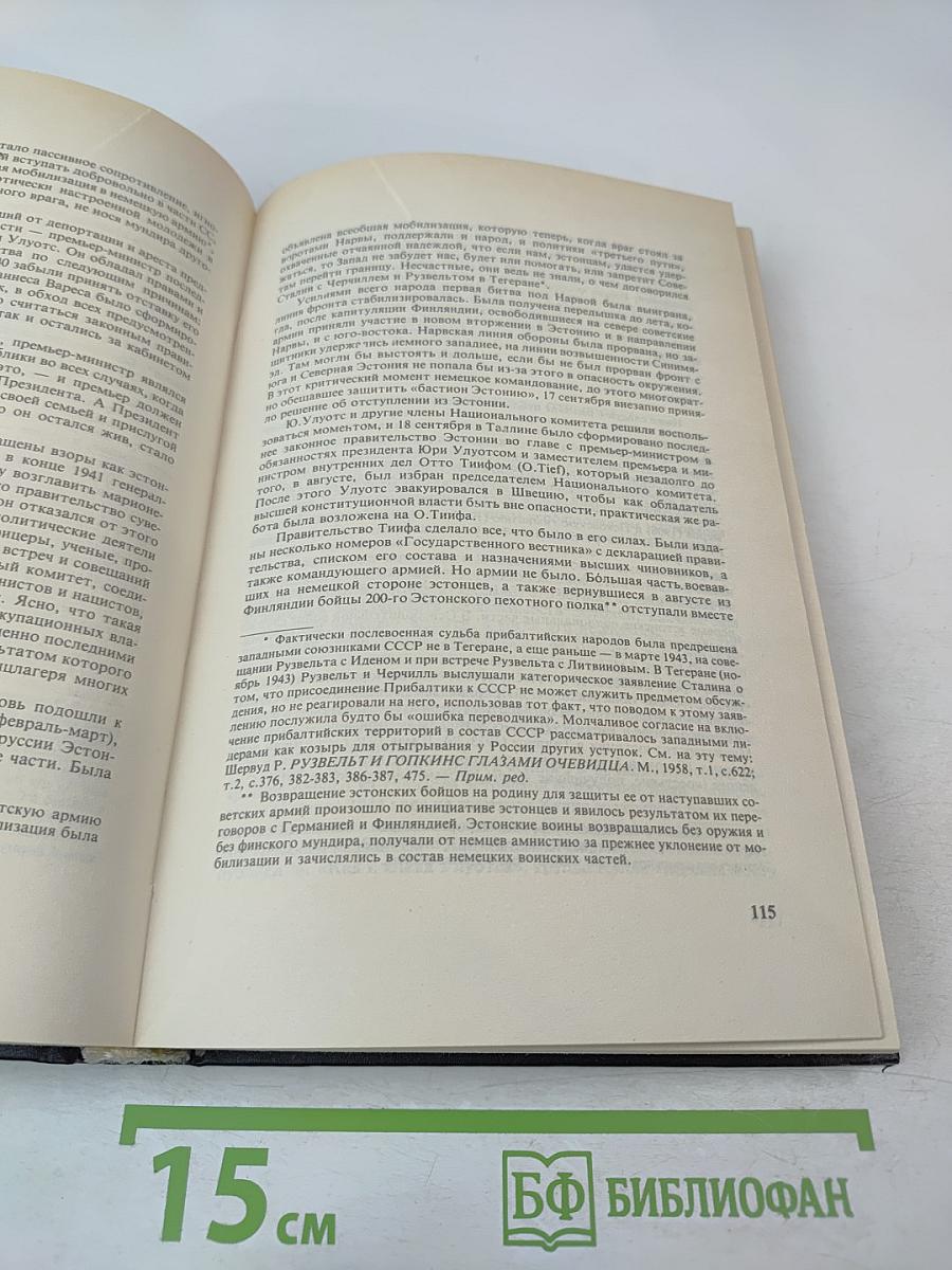 Минувшее. Исторический альманах 7