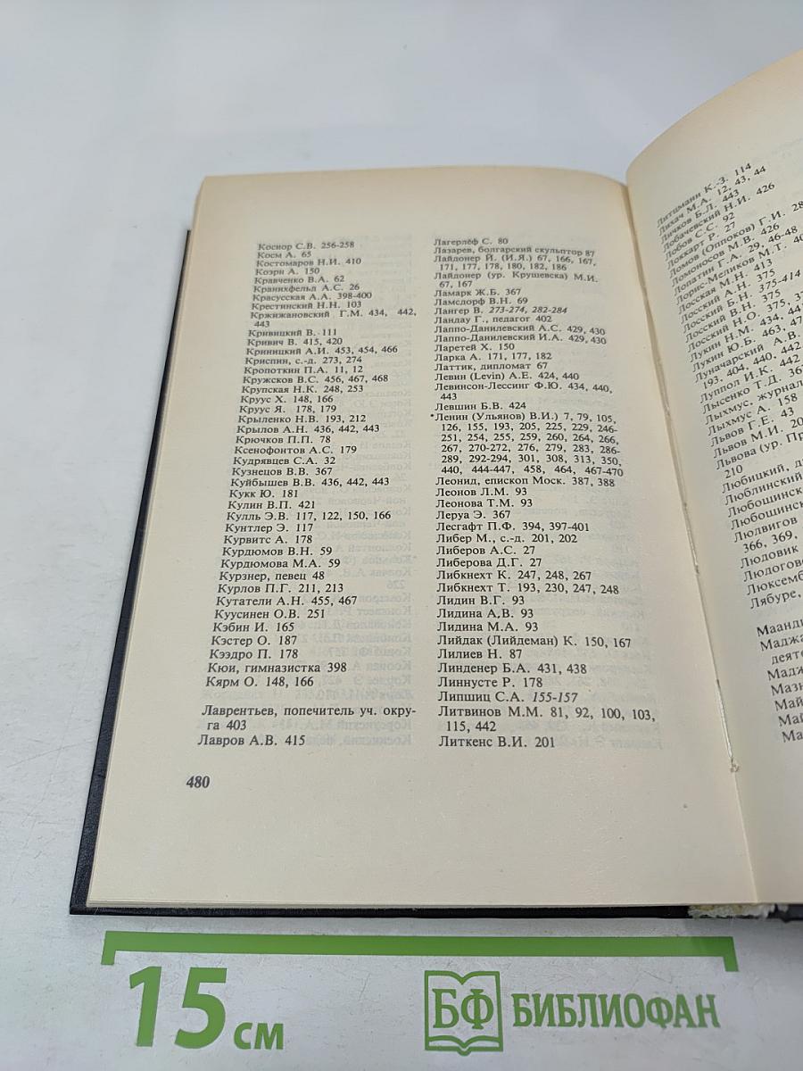 Минувшее. Исторический альманах 7