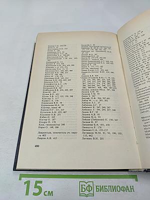 Минувшее. Исторический альманах 7