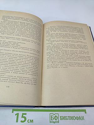 Собрание сочинений. Рассказы 1885. Том 3