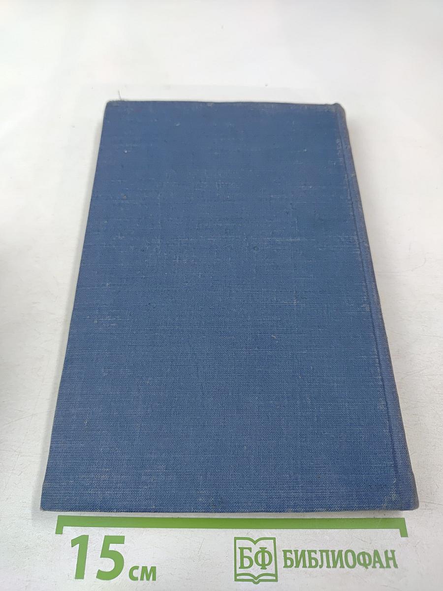Собрание сочинений. Рассказы 1885. Том 3