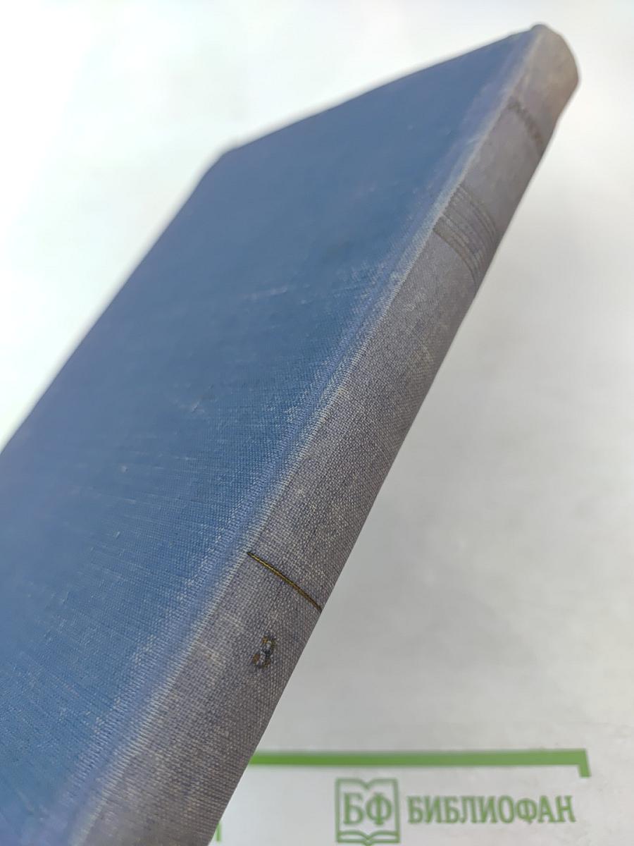 Собрание сочинений. Рассказы 1885. Том 3