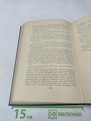 Собрание сочинений. Том 8. Рассказы и повести 1893-1895