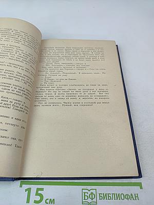 Собрание сочинений. Том 7: Повести и рассказы 1889-1892