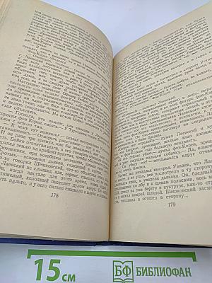 Собрание сочинений. Том 7: Повести и рассказы 1889-1892