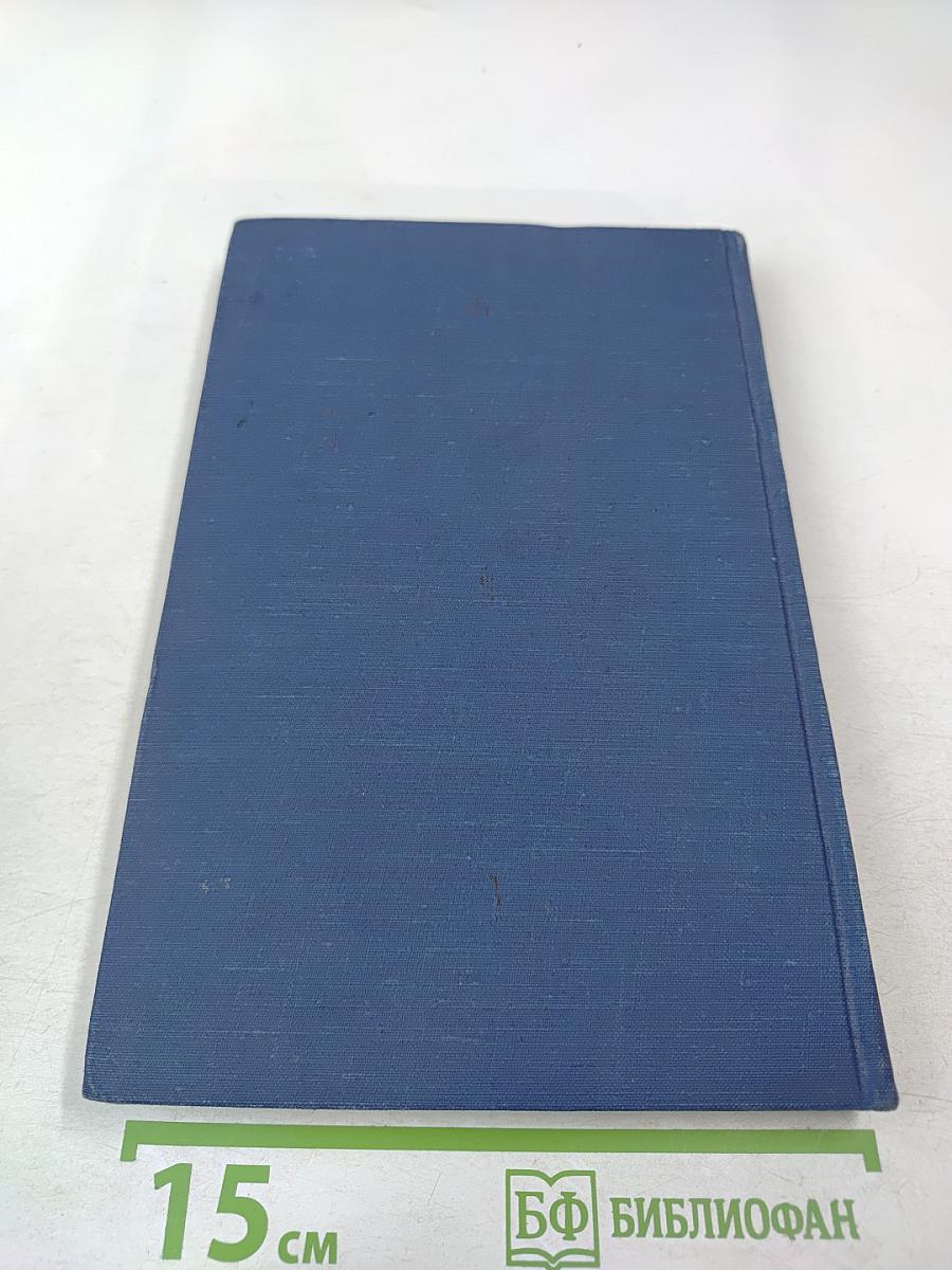 Собрание сочинений. Том 7: Повести и рассказы 1889-1892