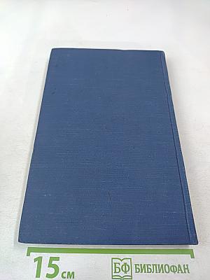 Собрание сочинений. Том 7: Повести и рассказы 1889-1892