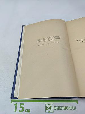 Собрание сочинений. Рассказы 1883-1884. Том 2