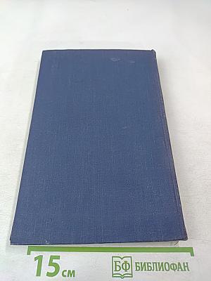 Собрание сочинений. Рассказы 1883-1884. Том 2