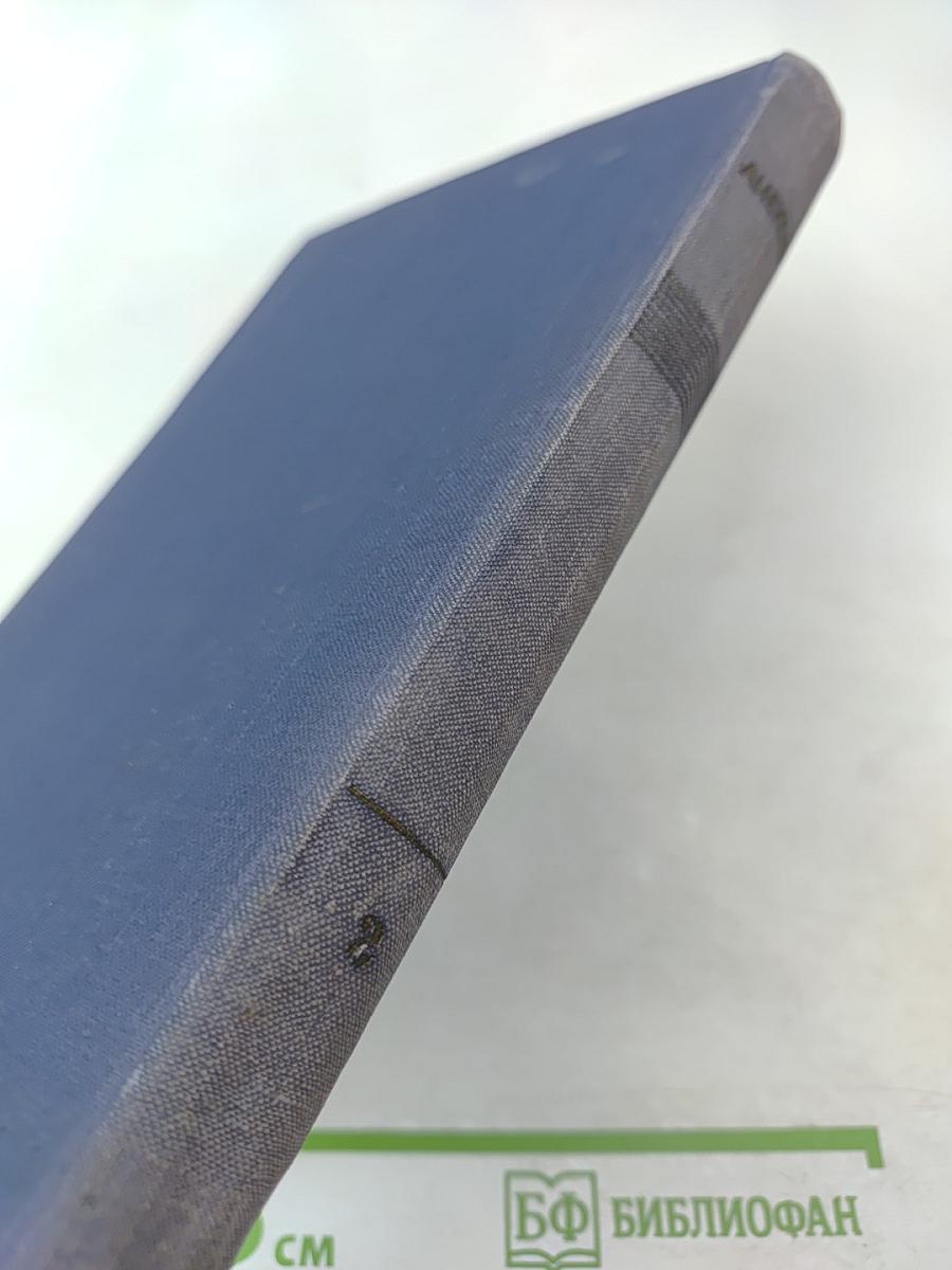 Собрание сочинений. Рассказы 1883-1884. Том 2