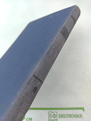 Собрание сочинений. Рассказы 1883-1884. Том 2