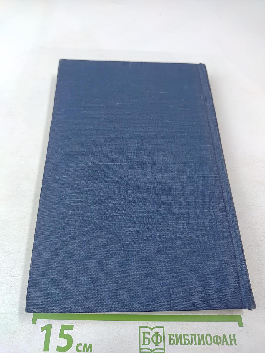 Собрание сочинений. Том 6. Рассказы 1887–1888