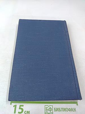 Собрание сочинений. Том 6. Рассказы 1887–1888