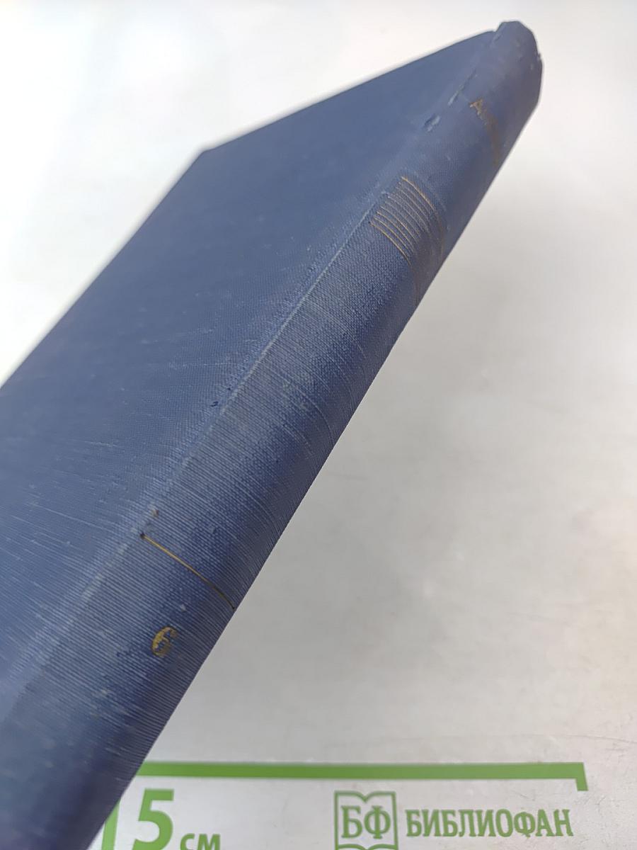 Собрание сочинений. Том 6. Рассказы 1887–1888