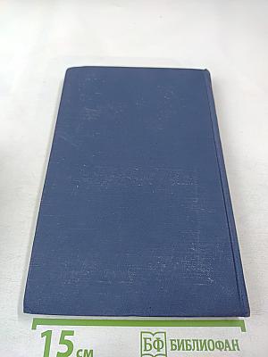 Собрание сочинений. Том 9: Повести и рассказы 1890-1903