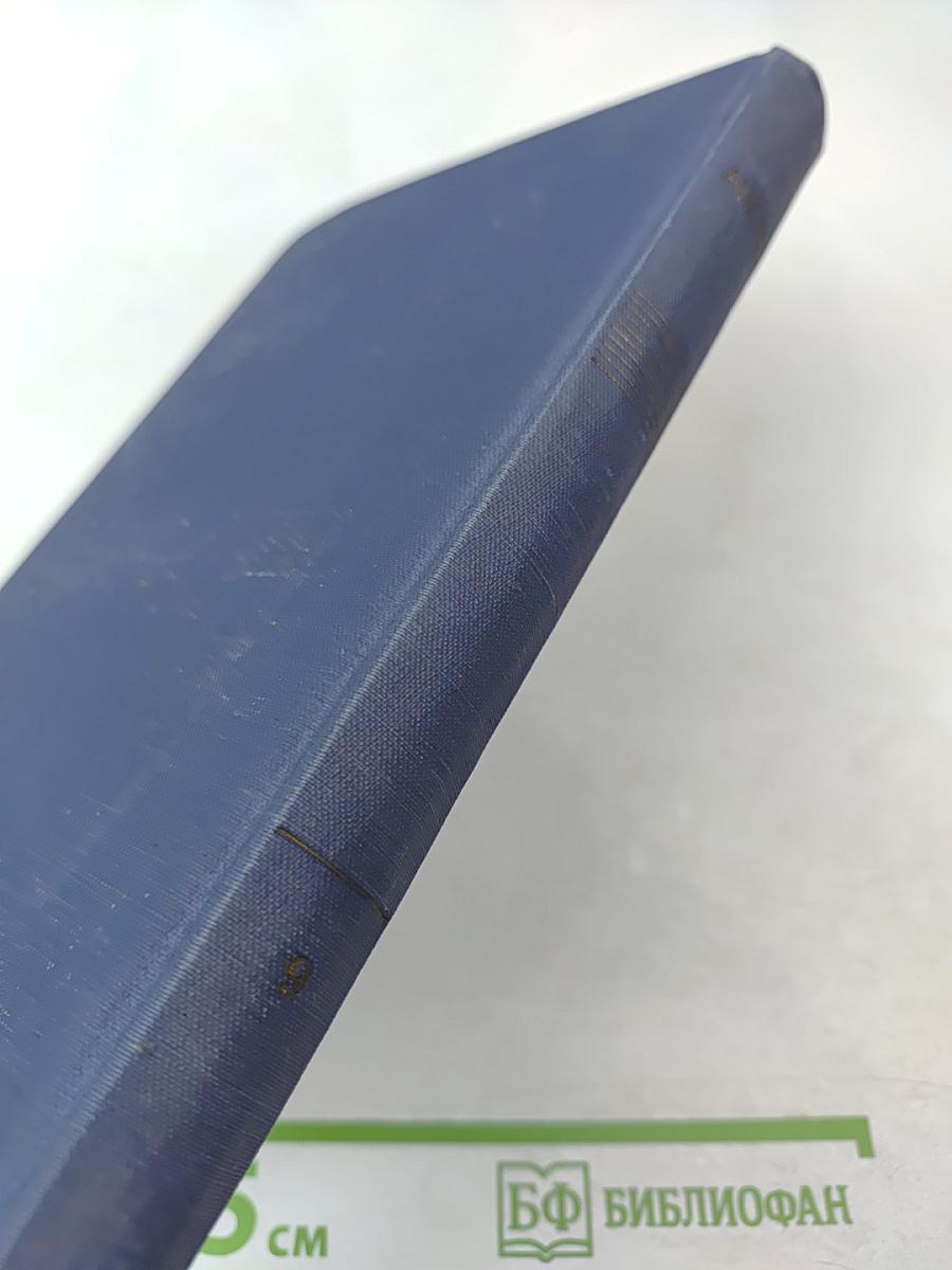 Собрание сочинений. Том 9: Повести и рассказы 1890-1903