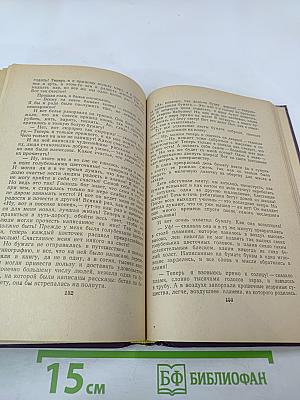 Сказки и истории