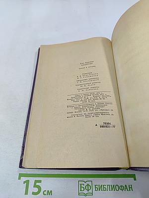 Сказки и истории