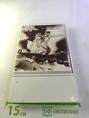 Звёздные короли