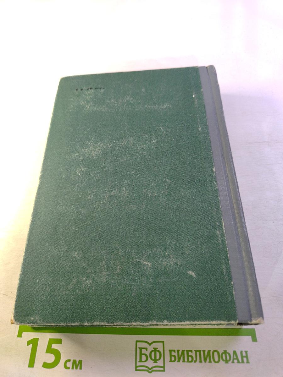 Драмы и трагедии