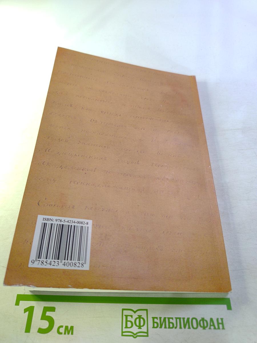 Очерки по истории Центральной городской публичной библиотеки им. В. В. Маяковского. Выпуск второй. Часть вторая