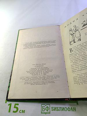 За Гималаями