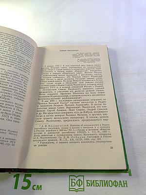 За Гималаями