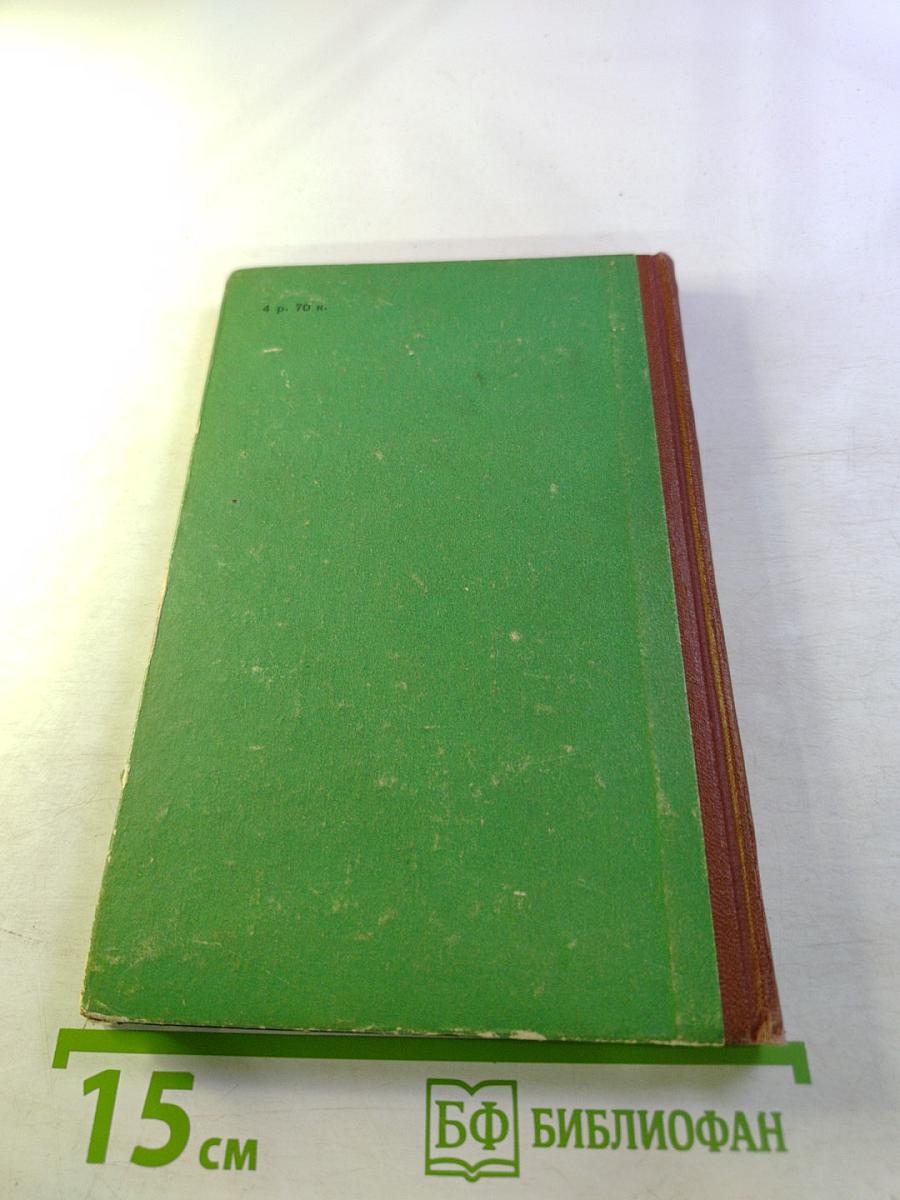 За Гималаями