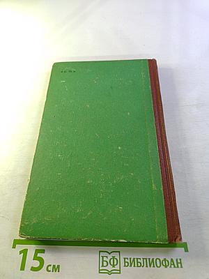 За Гималаями