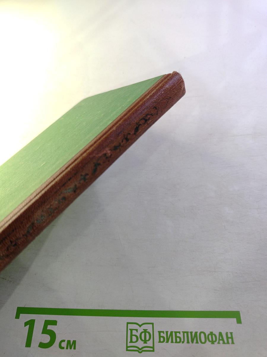 За Гималаями