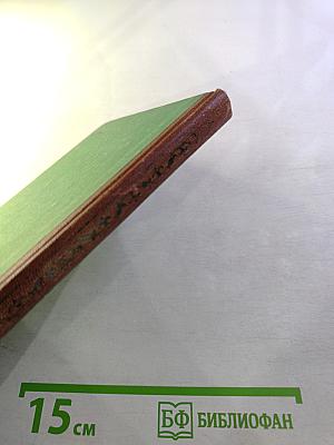 За Гималаями