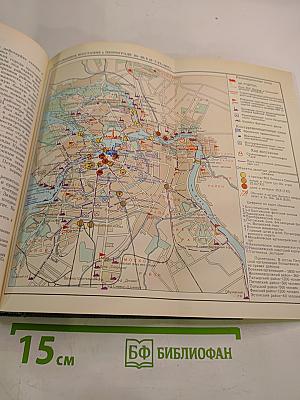 История Коммунистической партии Советского Союза. Том третий. Март 1917 — 1920 г.