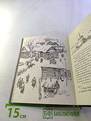 Горячее солнце