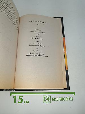 Пирамиды