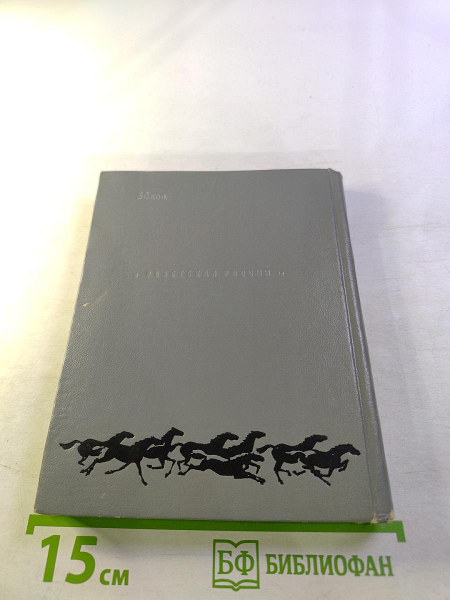 Горячее солнце