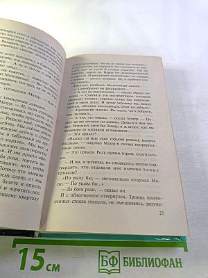 Пиранья: Флибустьерские волны