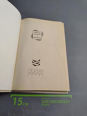 О Милтоне Эриксоне