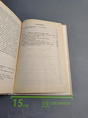 О Милтоне Эриксоне