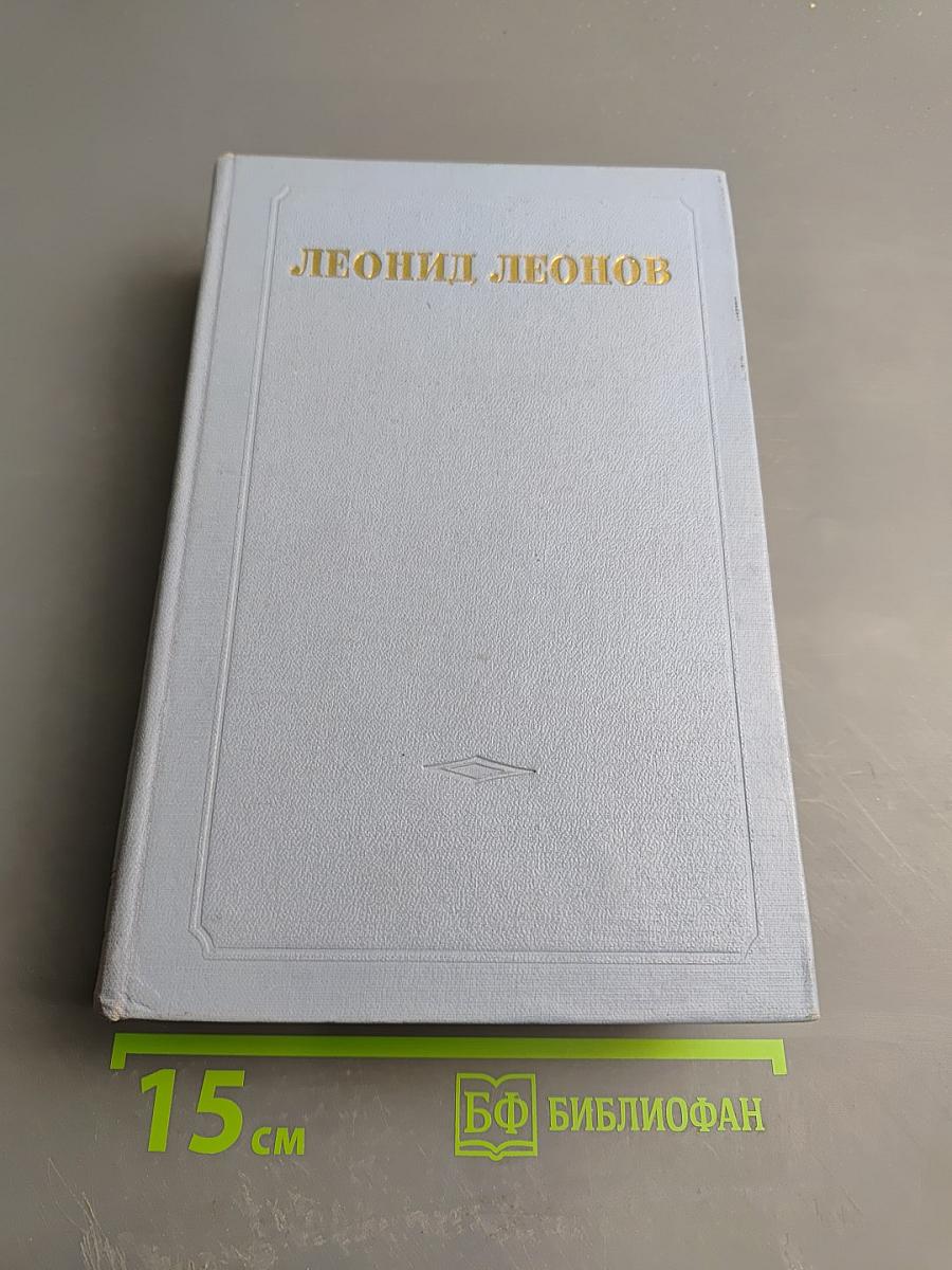 Русский лес