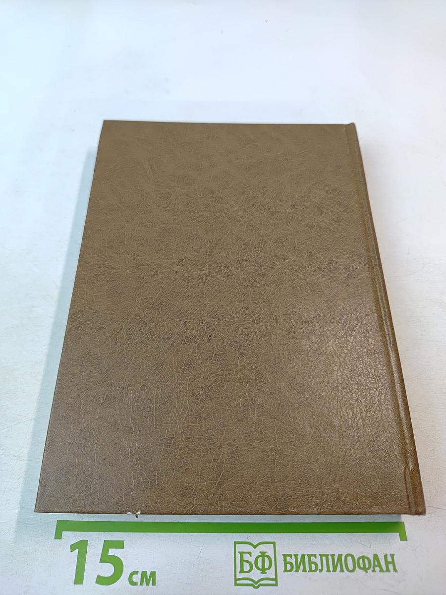 Братья Карамазовы