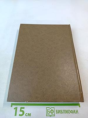 Братья Карамазовы