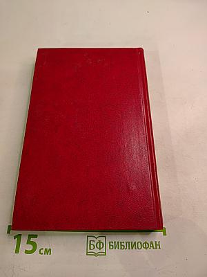 Владимир Маяковский. Собрание сочинений в двенадцати томах. Том 2. Стихотворения 1922-1923