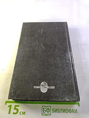 Тайна больничных туфель. Следы ведут в Эль ранчо. Тайны