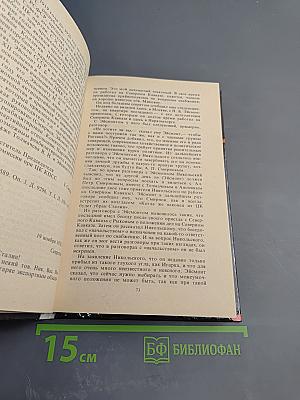 Неизвестная Россия XX век. Выпуск 1