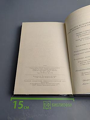 Неизвестная Россия XX век. Выпуск 1